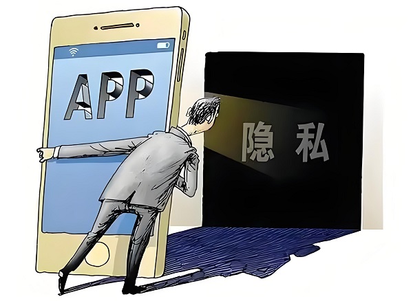 数据隐私风险日益严峻