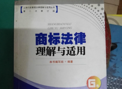 不同国家和地区的商标法律和注册程序有所不同
