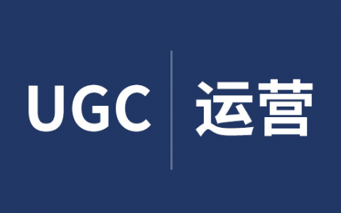 UGC包括用户发布的评论、图片等内容