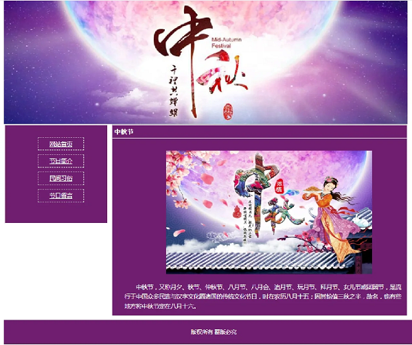 节日营销的成功离不开周密计划