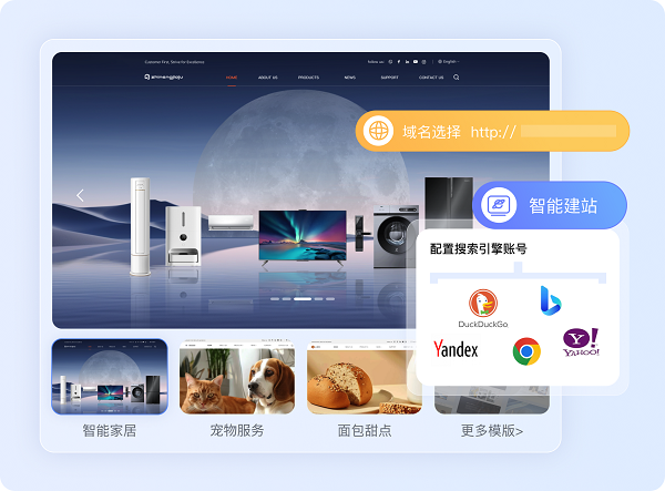 独立站应用必须强化安全措施