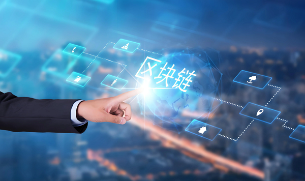 区块链技术本质上是一个分布式、不可篡改的数据库