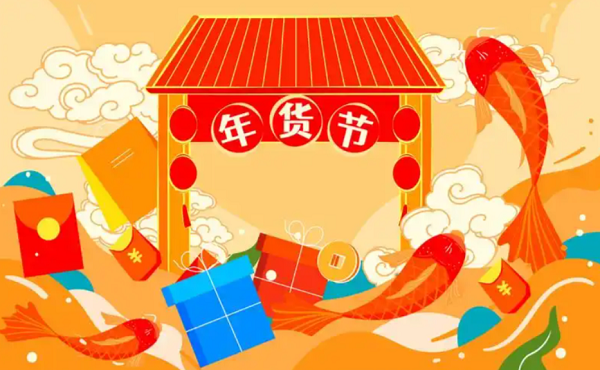 根据节日特性设计差异化内容