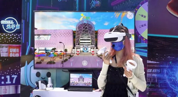 元宇宙购物面临技术成本高、用户普及度不足等挑战