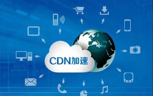 CDN 服务的质量和稳定性直接关系到独立站的运行情况