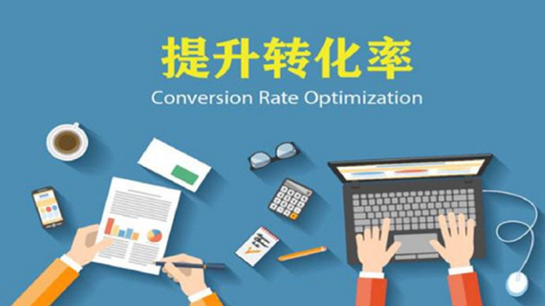 真实用户的反馈和内容能显著提升转化率