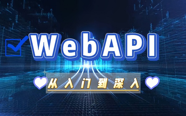 WebP由Google开发