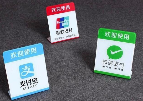 中东地区的支付生态与欧美市场存在显著差异