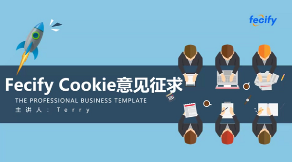 许多独立站可通过简单的弹窗告知用户使用Cookie