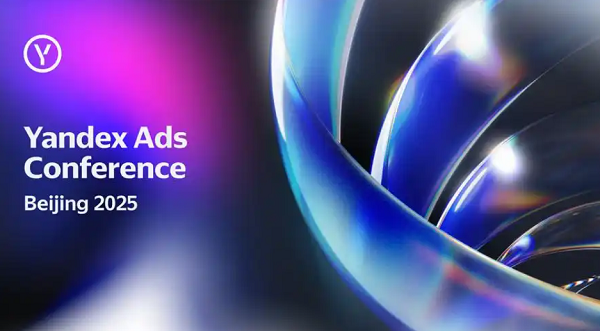 Yandex并非Google的翻版