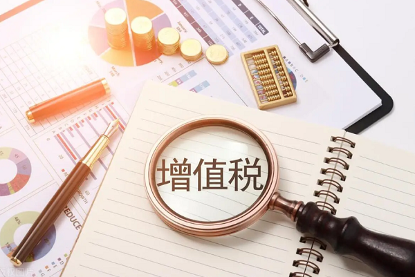 阿联酋、沙特等国家相继实施增值税政策