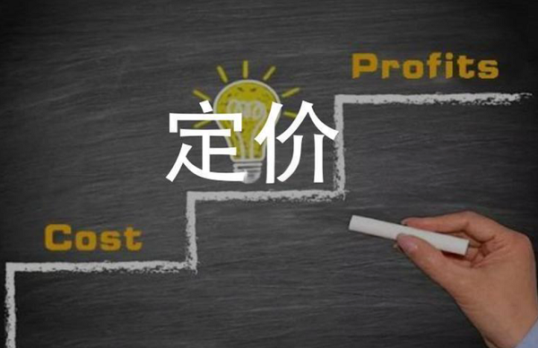 动态定价的成功取决于用户的接受程度