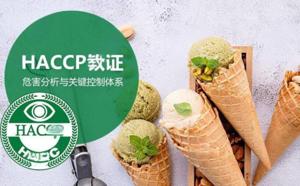 认证流程始于全面的准备工作