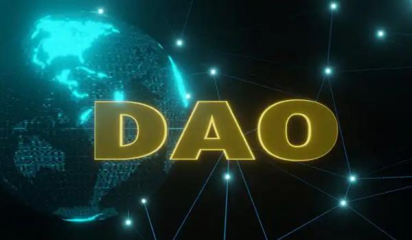 DAO治理并非万能