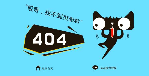 404页面不应脱离独立站的整体品牌形象
